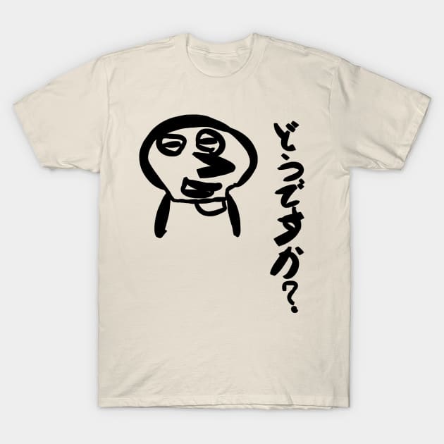 Do desu ka (How is it?) T-Shirt by shigechan